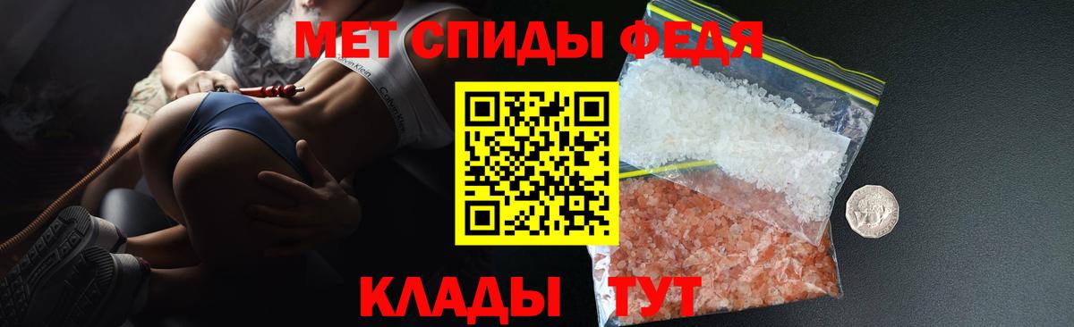 Амфетамин VHQ Новотроицк