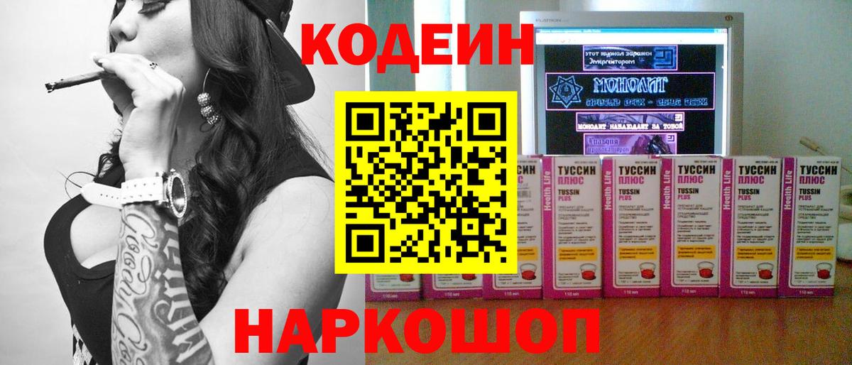 A PVP СК кристаллы  Вход с VPN  Меф МЯУ МЯУ   Канабис  Новотроицк  Гашиш  ГАШ  LSD-25 