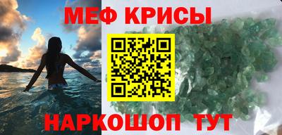 меф VHQ Среднеуральск