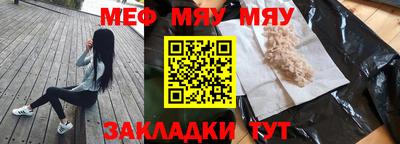 меф VHQ Среднеуральск