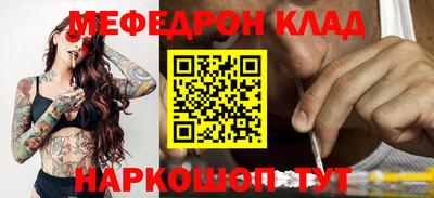 гашик Ставрополь