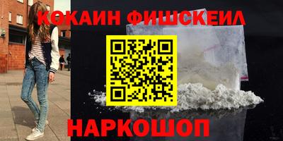 гашик Ставрополь