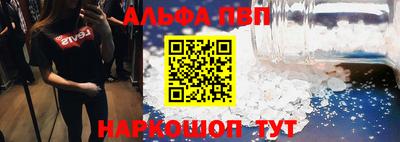 кокаин премиум Старая Купавна