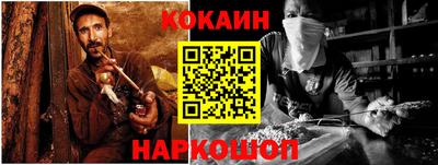 гашик Ставрополь