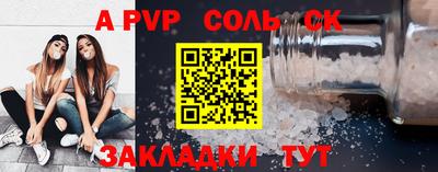 меф VHQ Среднеуральск