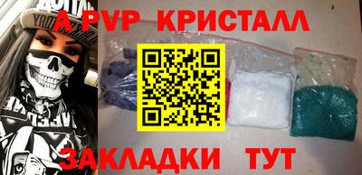 кокаин премиум Старая Купавна