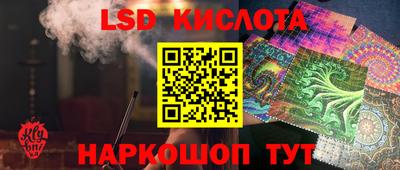 гашик Ставрополь