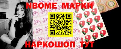 кокаин премиум Старая Купавна