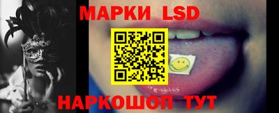 гашик Ставрополь