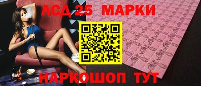 гашик Ставрополь