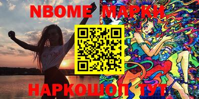 кокаин премиум Старая Купавна