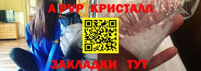 меф VHQ Среднеуральск