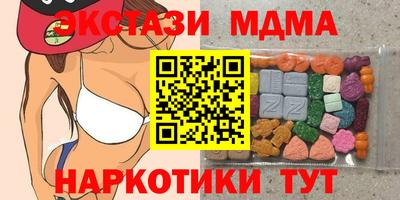 гашик Ставрополь