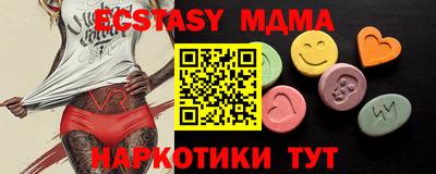 кокаин премиум Старая Купавна