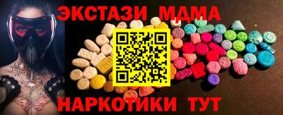 кокаин премиум Старая Купавна