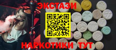 гашик Ставрополь