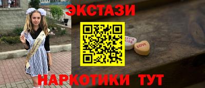 кокаин премиум Старая Купавна