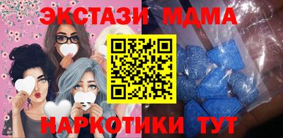 кокаин премиум Старая Купавна