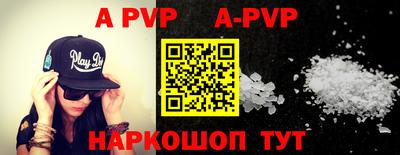 меф VHQ Среднеуральск