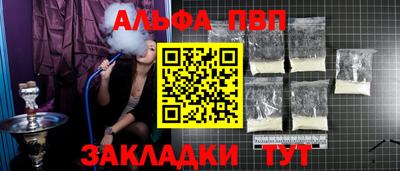 гашик Ставрополь