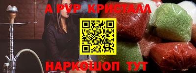 кокаин премиум Старая Купавна