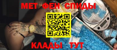 гашик Ставрополь