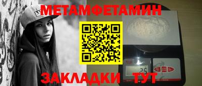 меф VHQ Среднеуральск