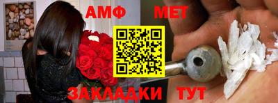 гашик Ставрополь