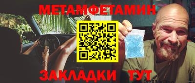 меф VHQ Среднеуральск