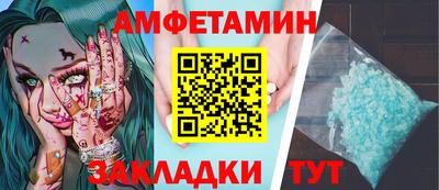 кокаин премиум Старая Купавна