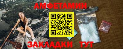 гашик Ставрополь