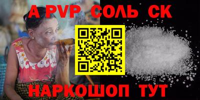кокаин премиум Старая Купавна