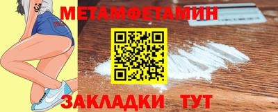 кокаин премиум Старая Купавна