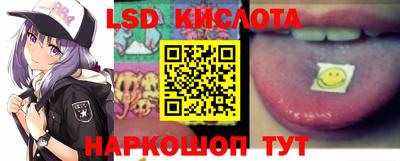 гашик Ставрополь