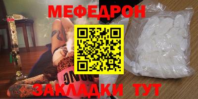 меф VHQ Среднеуральск