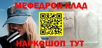 кокаин премиум Старая Купавна