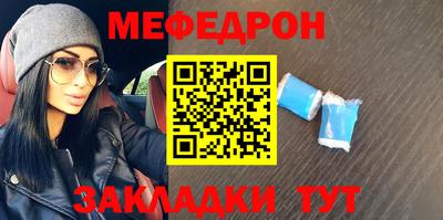 гашик Ставрополь
