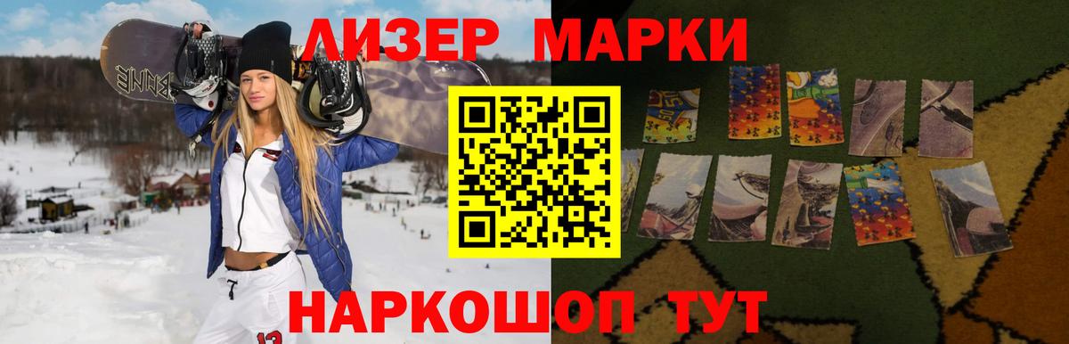 Новотроицк  LSD-25 экстази кислота  Вход с VPN  LSD-25 экстази кислота 