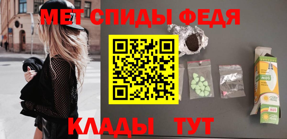 МЕТАМФЕТАМИН мет  МЕТАМФЕТАМИН мет  Новотроицк  Вход с VPN 