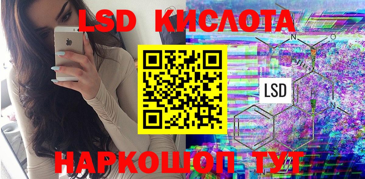 Марки 25I-NBOMe 1,5мг  цены   Новотроицк  Вход с VPN 